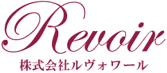 Revoir ルヴォワール