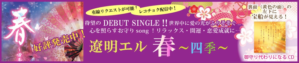 R&M芸能プロダクション　レディーフライ